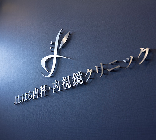 土日の診療は、やはり働く世代への配慮ですか？